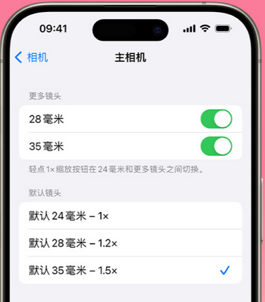 六安苹果15Pro维修店分享苹果iPhone15Pro拍摄技巧 