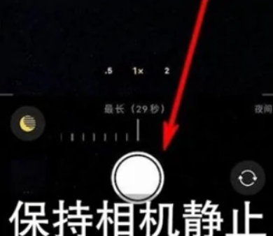 六安苹果维修中心分享iPhone手机有超级月亮模式吗 