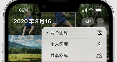 六安苹果手机服务如何解决iPhone照片无法同步到 'iCloud 照片' 