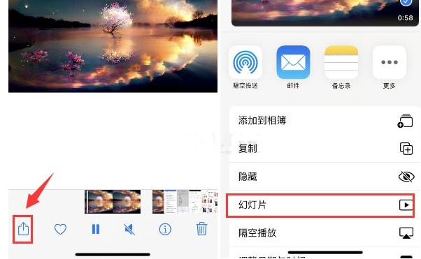 六安苹果15维修预约分享iPhone15相册视频如何循环播放 