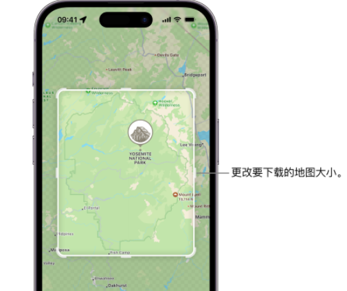 六安苹果手机维修店分享如何在iPhone上下载离线地图 