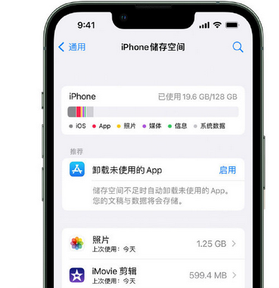 六安苹果手机维修店分享iPhone运行缓慢怎么办