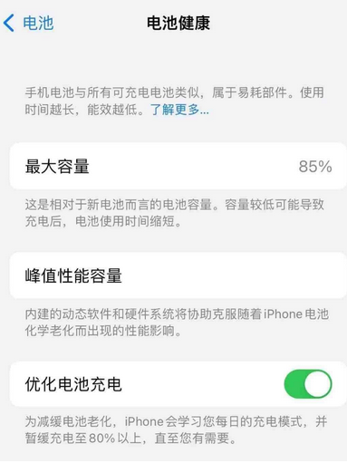 六安苹果手机维修店分享iPhone运行缓慢怎么办 